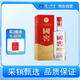 瀘州老窖 國(guó)窖1573 濃香型白酒 38度 500ml 單瓶裝