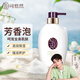 可悠然【丁禹兮同款】沐浴露香味持久奢寵美肌清爽沐浴乳蜜戀馨語400ml