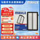 馬勒（MAHLE）油性空氣濾芯空氣濾清器空氣濾空濾LX4474/1(適用于杰德1.8L/1.5T