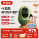 QINBAOBAO【新品上市】親寶寶看護(hù)器Pro版嬰兒監(jiān)護(hù)器4K超清畫質(zhì)寶寶監(jiān)控 Pro版雪松綠+32G存儲卡+專用支架