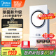 美的（Midea）智能變頻恒溫風(fēng)暖浴霸環(huán)形F5離子云除菌異味感應(yīng)AI語音智控取暖器