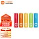 米家5號(hào)堿性電池 40粒裝 彩虹電池 高性價(jià)比 大數(shù)量包裝 高品質(zhì)長(zhǎng)效核芯 安全防漏液 米家5號(hào)電池 米家5號(hào)堿性電池