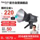 愛圖仕（Aputure）200d S直播補光燈攝影燈攝影攝像服裝箱包零食直播單色溫手持常亮燈