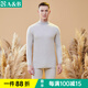 ABAB內(nèi)衣保暖內(nèi)衣套裝男膚純棉打底棉毛衫半高領(lǐng)保暖褲秋衣秋褲K099 中麻灰 XL