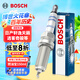 博世（BOSCH）雙鉑金火花塞5524四支日產(chǎn)軒逸天籟逍客奇駿驪威騏達(dá)頤達(dá)俊逸瑪馳
