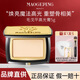 毛戈平（MAOGEPING）毛戈平高光膏光影塑顏啞光提亮修容粉膏立體底妝生日節日禮物 【升級款】光影素顏高光膏5g