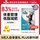 NULO諾樂自由天性貓糧無谷全價低脂三文魚小扁豆5磅2.27kg新貨26年9月