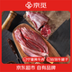 京覓 寧夏黃牛肉 生鮮國產(chǎn)原切谷飼牛腱子 凈重4斤 清真認(rèn)證 源頭直發(fā)