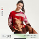 VEROMODA針織衫女秋冬寬松落肩卡通圖案毛衣可愛(ài)百搭323413042 F18摩板紅色 155/76A/XS