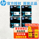 惠普（HP） 955XL原裝墨盒 適用惠普8210 8720 7740 7720 7730打印機 955墨盒四色套裝