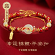 炙真銀樓錦鯉平安扣朱砂銀手鏈七夕情人節(jié)禮物生日本命年送女友和田玉手串 【幸運錦鯉·平安扣】手鏈