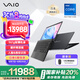 VAIO SX12 【國補20%】輕薄筆記本電腦 12.5英寸 13代酷睿 Win11 (i7-1360P 16G 512GB SSD FHD)雅質(zhì)黑