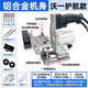 沃一工具 WO YI TOOLS木工二合一隱形定位開槽器開槽機(jī)無釘眼扣件神器衣櫥柜組裝側(cè)孔機(jī) 沃一護(hù)航款+5支沃一刀+套件