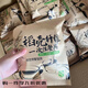 馳諾一次性稻殼餐具四件套牛皮紙稻谷獨(dú)立包裝加厚可降解套裝環(huán)保批發(fā) 牛皮紙包裝100套碗杯盤勺 4件套 無筷子