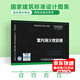 正版全新 15S202 室內(nèi)消火栓安裝 代替04S202    國家建筑標準設計圖集 給水排水圖集