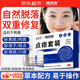 健邦客點痣膏點斑去痣修復(fù)液臉部黑痣痦子美容院專用官方正品