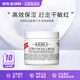 科顏氏（Kiehl's）第三代高保濕補水面霜滋潤修復男士護膚品補充裝新年生日禮物女友 全新第三代高保濕面霜125ml