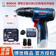 博世（BOSCH）電動沖擊鉆充電電鉆家用GSB120-LI鋰電沖擊鉆工具箱套裝電動工具 雙電2.0AH+博世12件套