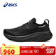 亞瑟士（ASICS）男鞋跑步鞋GEL-NIMBUS 26緩震輕質(zhì)透氣回彈運(yùn)動(dòng)鞋1011B794