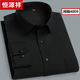 恒源祥純棉男士長(cháng)袖黑色襯衫男裝休閑全棉上衣免燙抗皺純色黑襯衣 99601黑色長(cháng)-袖 40 【130斤-140斤】
