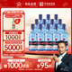紅星二鍋頭 藍(lán)瓶綿柔8陳釀 清香型白酒 43度 500ml*12瓶 整箱裝口糧酒