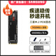 三星（SAMSUNG） 990PRO EVO PLUS固態(tài)硬盤(pán)NVMeM.2游戲筆記本臺式機PCIE4.0電腦SSD 990PRO系列 1TB