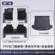 乾錦繡零跑腳墊全包圍B01 C10 B10 C11 C16 C01 T03汽車(chē)用品TPE地毯領(lǐng)跑 【輕奢】包門(mén)檻雙層-TPE+黑色仿羊絨+尾箱墊 24-26款零跑C16(五座)
