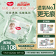好奇（Huggies）心鉆裝小森林拉拉褲XL32+2片(12-17kg)加大號(hào)尿不濕夏季超薄