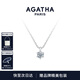 AGATHA 璀璨之星銀項鏈女士【七夕情人節(jié)禮物】送女朋友閨蜜高級感吊墜 銀色