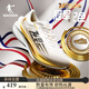 喬丹QIAODAN飛影PB4.0專(zhuān)業(yè)馬拉松競(jìng)速跑步鞋碳板跑鞋運(yùn)動(dòng)鞋男 金色/喬丹白 -冠軍 41