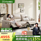 芝華仕（CHEERS）頭等艙貴族皮沙發(fā)零靠墻法式奶油電動(dòng)直排家具芝華士11323白三雙