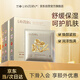 蘭亭蟲草靈芝面膜抗皺緊致抗衰老補(bǔ)水保濕貼片面膜去黃提亮5片裝