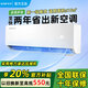 GOFEE【家電補(bǔ)貼20%】空調(diào)新一級能效大1.5匹掛機(jī)家用出租屋臥室冷暖空調(diào)掛機(jī)節(jié)能省電壁掛式 1.5匹 一級能效 單冷+純銅管+格力壓縮機(jī) 上門安裝+10免費保修+運費險