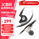 寧梵聲學(xué) NF Audio NA3有線入耳式耳機(jī)吃雞hifi動(dòng)圈耳返音樂耳塞 黑色