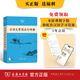 古詩文常用名句辭典 商務(wù)印書館 2025年新版 贈(zèng)本辭典數(shù)字版和配套漢語學(xué)習(xí)資源 順豐包郵