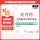 [賽可平]嗎替麥考酚酯膠囊 0.25g*60粒 3盒裝