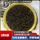 深悅勝金罐鱘魚子醬5g/罐 黑色魚籽醬海鮮罐頭刺身魚籽 鱘魚籽5g/罐 共2罐