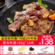 聯(lián)豪食品菲力牛排西冷牛排兒童套餐生鮮牛肉輕食牛扒整切牛排黑椒牛仔骨 菲力150g*10片