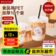 美廚（maxcook）奶茶杯一次性杯子飲品杯咖啡杯400ml 10套帶蓋帶吸管貼紙MCB8198