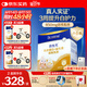 合生元（BIOSTIME）小金盾乳鐵蛋白兒童HMO免疫球蛋白粉30袋