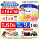 飛鶴（FIRMUS）星飛帆2段新生嬰兒配方奶粉 二段700g(6-12個(gè)月適用)700克 新國(guó)標(biāo) 2段700g*6罐