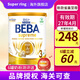 雀巢貝巴德國(guó)雀巢至尊B(yǎng)EBA液態(tài)奶 貝巴新款至尊奶粉 添加6種HMO 3段至尊（12月+）*1罐27年4月