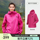 駱駝（CAMEL）[baby同款-雨神]戶外硬殼單層沖鋒衣強(qiáng)壓膠防風(fēng)防水徒步登山服  L