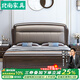 北尚（Sit Down）紫金檀木實木床雙人床1.8米x2米主臥大床中式臥室1.5m*2m單雙人床 實木床+5D乳膠床墊+柜2 1800mm*2000mm框架結(jié)構(gòu)