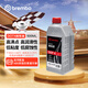 布雷博（Brembo）剎車油制動(dòng)液  DOT4 500ML 干沸點(diǎn)≥260°C 濕沸點(diǎn)≥170°C