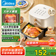 美的（Midea）空氣炸鍋易用旋鈕 家用實用大容量5.3L 不用翻面 蒸汽嫩烤 輕音烘炸 金屬內腔無異味  MF-KZE535J5