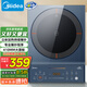 美的（Midea）電磁爐電陶爐 家用2200W大功率 勻火加熱 爆炒火鍋爐 九檔火力 智能定時 以舊換新MC-CLC2266