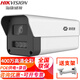 ?？低暎℉IKVISION）監控攝像頭室內室外家用 2K高清全彩夜視POE網(wǎng)絡(luò )攝像機遠程監控器 皓視通400萬(wàn)+內置拾音+全彩夜視 4mm焦距