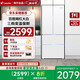 統(tǒng)帥海爾冰箱出品342L冰箱法式多門(mén)四門(mén)雙開(kāi)門(mén)對(duì)開(kāi)門(mén)一級(jí)能效雙變頻節(jié)能省電家用百搭白色電冰箱 【342L法式】丨黑金凈化丨手機(jī)智控丨三檔變溫
