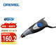 DREMEL 琢美 290-01 電刻筆/雕刻筆 原廠標(biāo)配